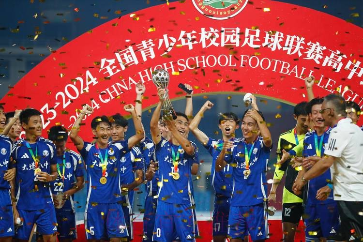 “青禾杯”2016全国青少年足球冠军杯赛圆满落幕 “青禾杯”2016全国青少年足球冠军杯赛圆满落幕