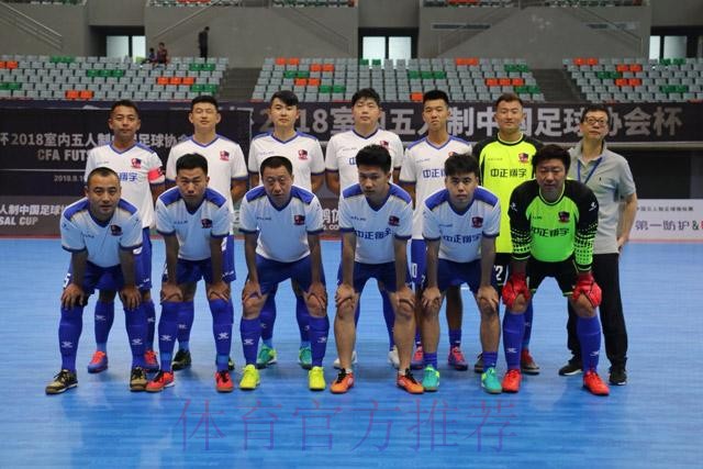 五甲联赛南一区球队巡礼:安徽崛起足球俱乐部 五甲联赛南一区球队巡礼:安徽崛起足球俱乐部